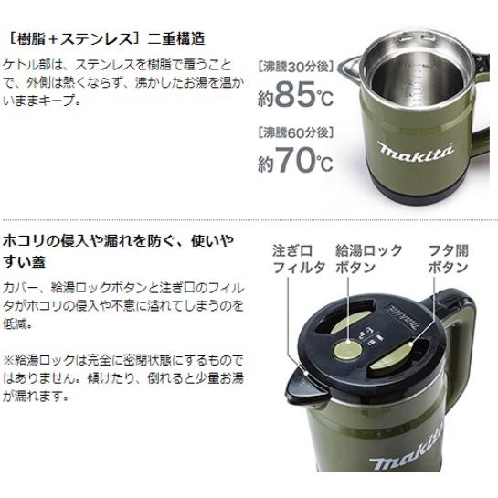 マキタ（makita） KT001GZ(本体のみ)(バッテリ・充電器別売) 充電式
