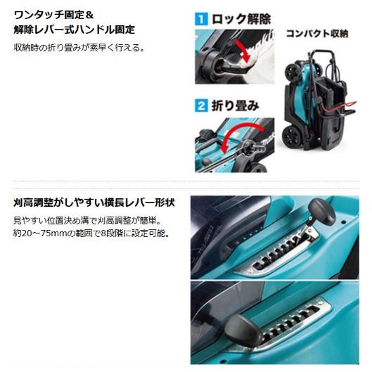 マキタ（makita） MLM330DRG (バッテリ1個・充電器付) 330mm 充電式 