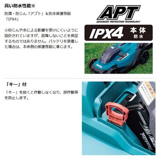 マキタ（makita） MLM330DRG (バッテリ1個・充電器付) 330mm 充電式 
