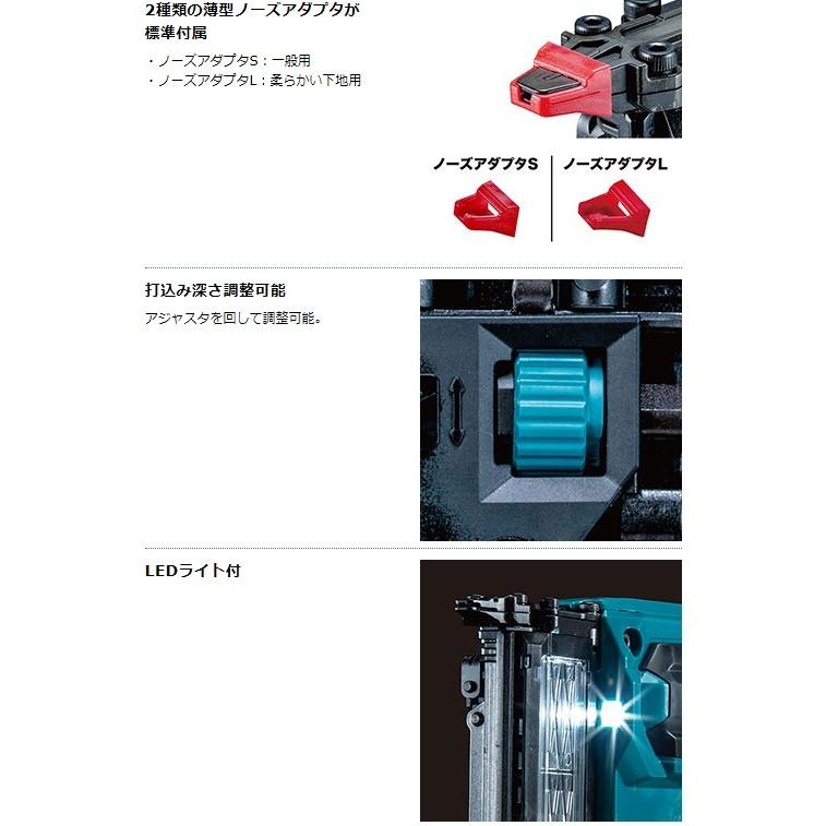 マキタ（makita） FN001GRDX （バッテリ2個・充電器・ケース付）充電式