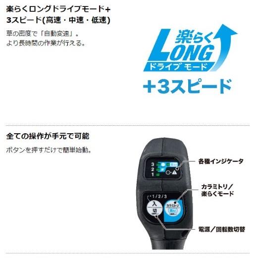 マキタ（makita） MUR006GZ (本体のみ) (バッテリ・充電器別売) 充電式 