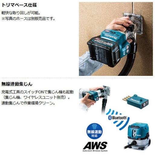 マキタ RT001GRDX(2.5Ahバッテリ2個・充電器・ケース付) 充電式 マキタ RT001GRDX(2.5Ahバッテリ2個・充電器・ケース付) 充電式