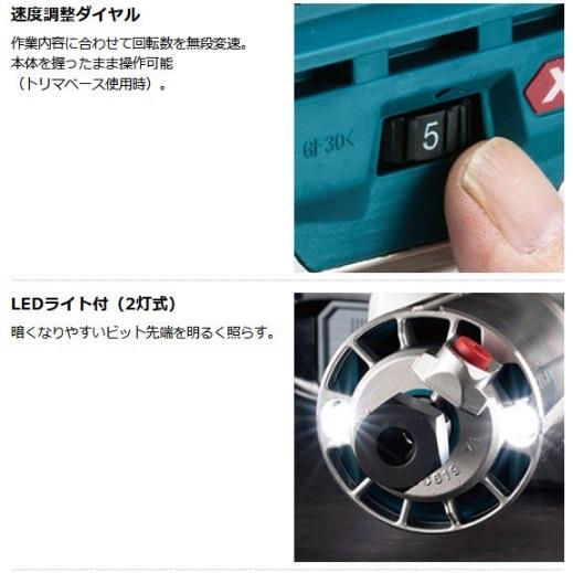 マキタ RT001GRDX(2.5Ahバッテリ2個・充電器・ケース付) 充電式 マキタ RT001GRDX(2.5Ahバッテリ2個・充電器・ケース付) 充電式