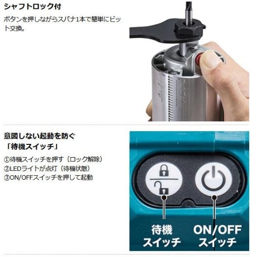 マキタ RT001GRDX(2.5Ahバッテリ2個・充電器・ケース付) 充電式 マキタ RT001GRDX(2.5Ahバッテリ2個・充電器・ケース付) 充電式