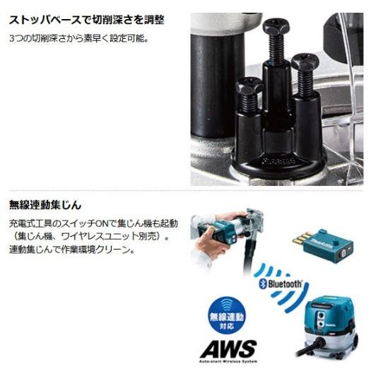 マキタ RT002GRDX(2.5Ahバッテリ2個・充電器・ケース付) 充電式 マキタ RT002GRDX(2.5Ahバッテリ2個・充電器・ケース付) 充電式