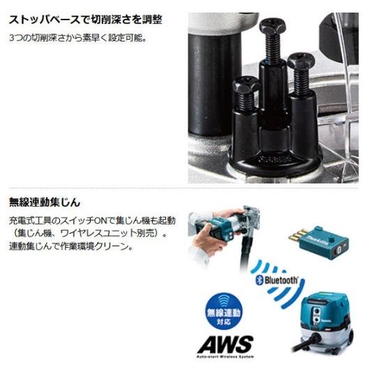 マキタ RT002GRDX(2.5Ahバッテリ2個・充電器・ケース付) 充電式トリマ  プランジベース仕様  40Vmax｜e-tool-shopping｜04