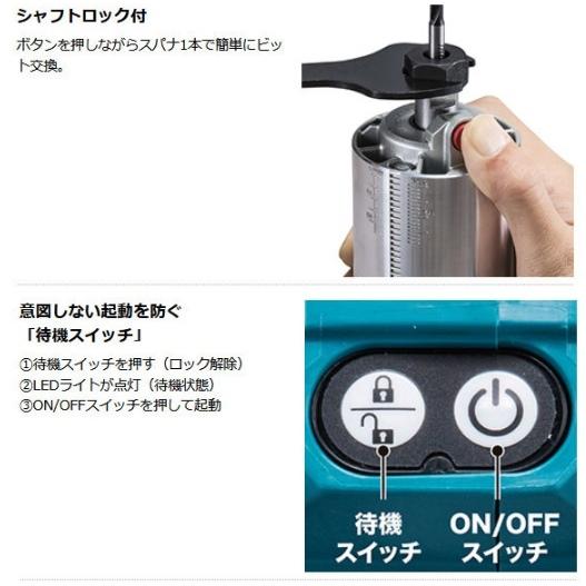 マキタ RT002GRDX(2.5Ahバッテリ2個・充電器・ケース付) 充電式 マキタ RT002GRDX(2.5Ahバッテリ2個・充電器・ケース付) 充電式