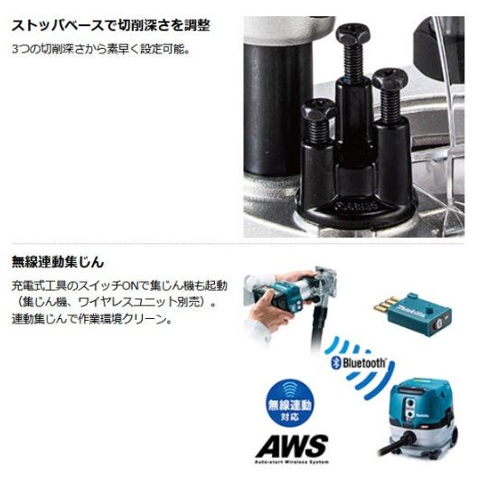 マキタ RT002GZ(本体のみ)(バッテリ・充電器・ケース別売) 充電 マキタ RT002GZ(本体のみ)(バッテリ・充電器・ケース別売) 充電