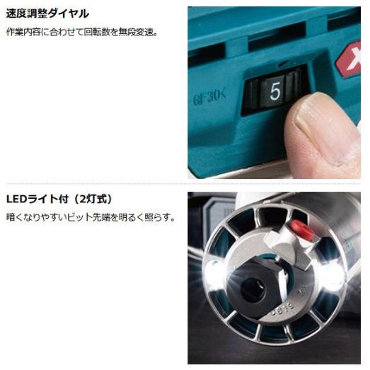 マキタ RT002GZ(本体のみ)(バッテリ・充電器・ケース別売) 充電 マキタ RT002GZ(本体のみ)(バッテリ・充電器・ケース別売) 充電
