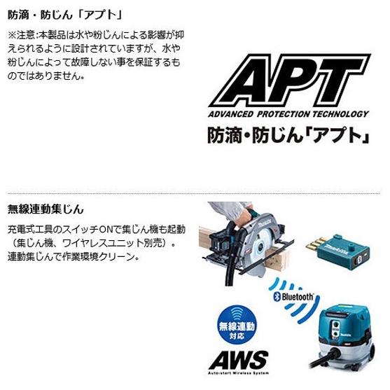 マキタ HS011GZ (本体+鮫肌チップソーのみ) (バッテリ・充電器 マキタ HS011GZ (本体+鮫肌チップソーのみ) (バッテリ・充電器
