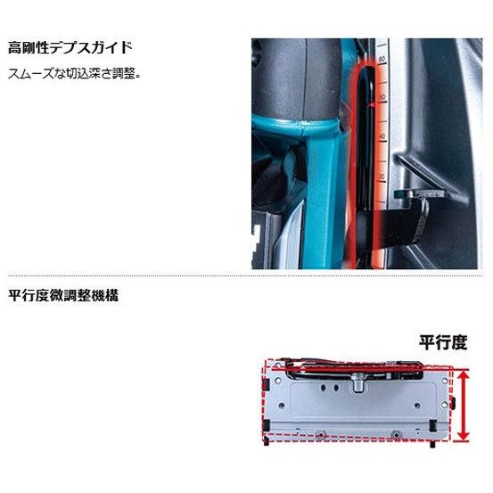 マキタ HS011GZ (本体+鮫肌チップソーのみ) (バッテリ・充電器 マキタ HS011GZ (本体+鮫肌チップソーのみ) (バッテリ・充電器