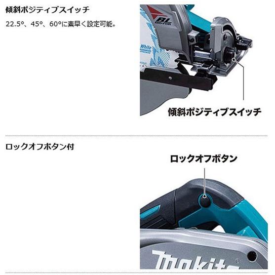 マキタ HS011GZ (本体+鮫肌チップソーのみ) (バッテリ・充電器 マキタ HS011GZ (本体+鮫肌チップソーのみ) (バッテリ・充電器