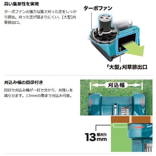 マキタ（makita） MLM230DZ (本体のみ) (電池・充電器別売) 充電式芝刈