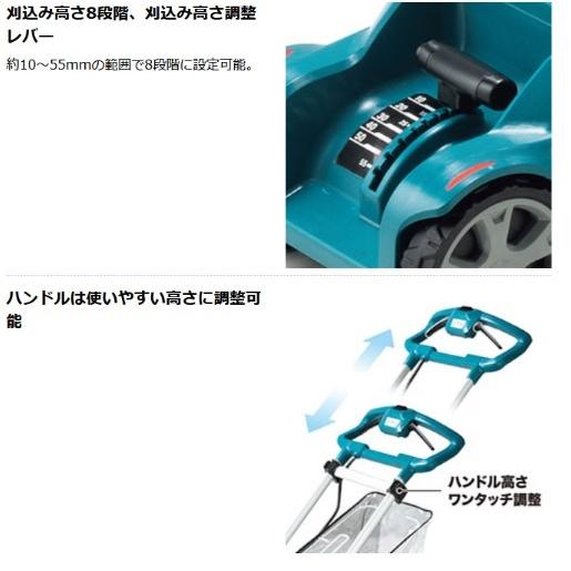 マキタ（makita） MLM230DZ (本体のみ) (電池・充電器別売) 充電式芝刈