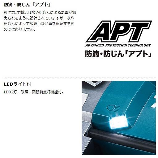 マキタ PB001GZ (本体のみ) (電池・充電器・ケース別売) 充電式 マキタ PB001GZ (本体のみ) (電池・充電器・ケース別売) 充電式