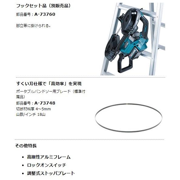 マキタ PB001GZ (本体のみ) (電池・充電器・ケース別売) 充電式 マキタ PB001GZ (本体のみ) (電池・充電器・ケース別売) 充電式