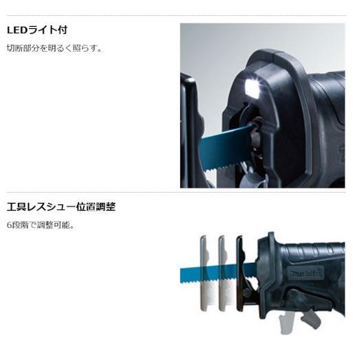 マキタ（makita） JR002GRDX セット(バッテリ2個・充電器・ケース付