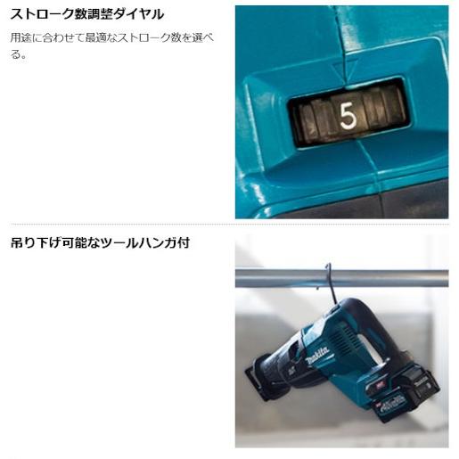 マキタ（makita） JR002GRDX セット(バッテリ2個・充電器・ケース付