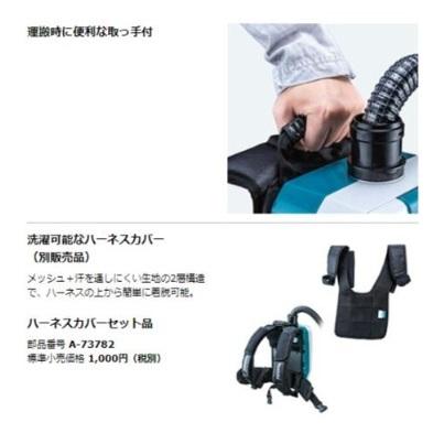 マキタ（makita） VC008GZ (本体のみ) (バッテリ・充電器別売) 充電式