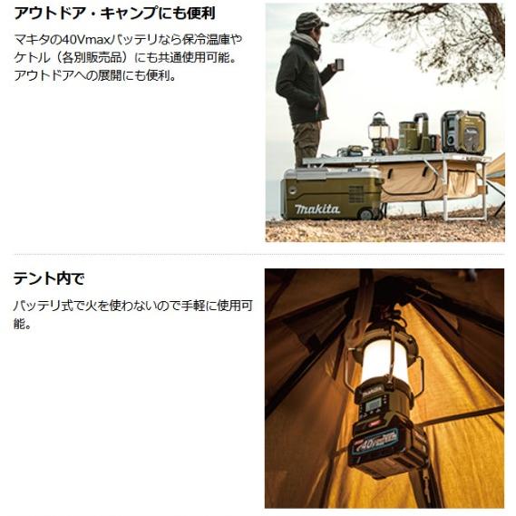 マキタ（makita） MR008GZ 青 (本体のみ)(バッテリ・充電器別売) 充電