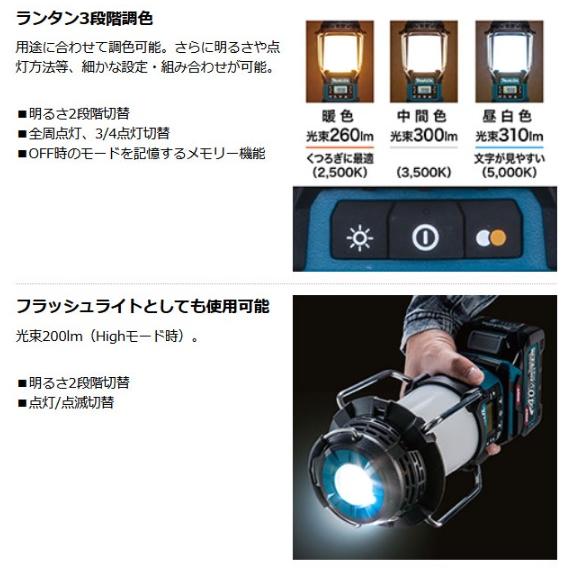 マキタ（makita） MR008GZ 青 (本体のみ)(バッテリ・充電器別売) 充電