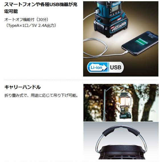マキタ（makita） MR008GZ 青 (本体のみ)(バッテリ・充電器別売) 充電