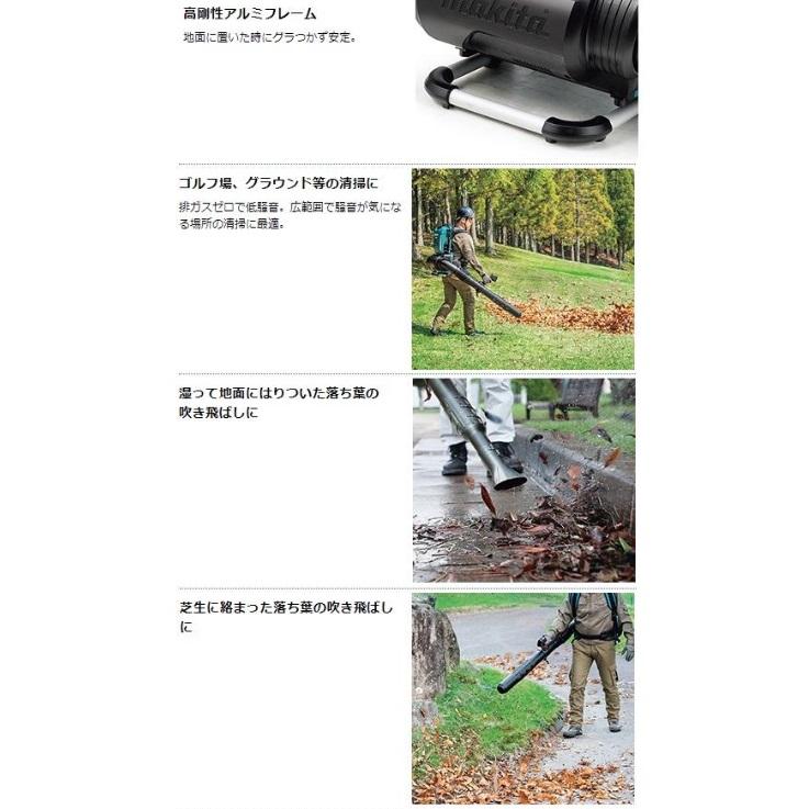 マキタ コネクタ接続専用モデル MUB002CZ 本体のみ (ポータブル マキタ コネクタ接続専用モデル MUB002CZ 本体のみ (ポータブル