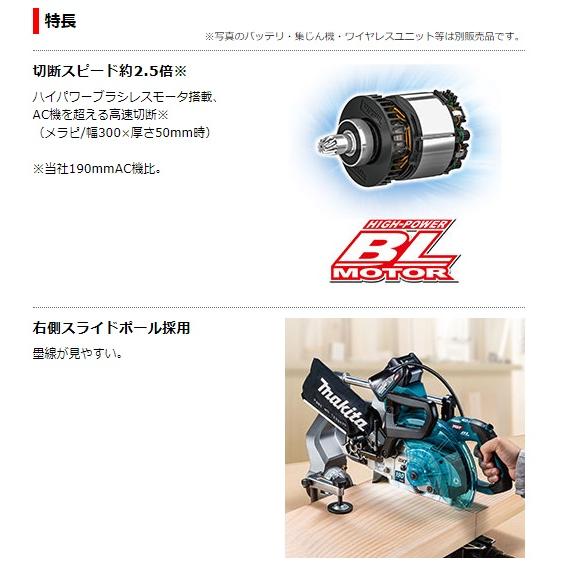 マキタ LS008GZ (本体のみ)(充電器・バッテリ別売) (鮫肌 マキタ LS008GZ (本体のみ)(充電器・バッテリ別売) (鮫肌