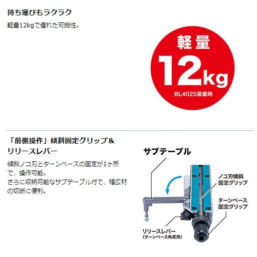 マキタ LS008GZ (本体のみ)(充電器・バッテリ別売) (鮫肌 マキタ LS008GZ (本体のみ)(充電器・バッテリ別売) (鮫肌