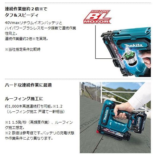 マキタ（makita） ST001GZK (本体＋ケースのみ) (バッテリ・充電器別売