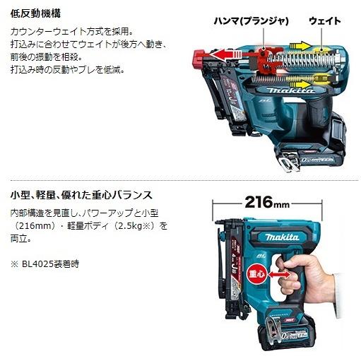マキタ　充電式タッカ　ST001GZ 本体のみ マキタ（makita） ST001GZK (本体＋ケースのみ) (バッテリ・充電器別売