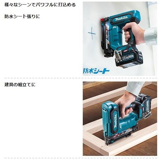 マキタ（makita） ST001GZK (本体＋ケースのみ) (バッテリ・充電器別売