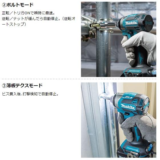 マキタ（makita） TD173DRGX 青 セット (バッテリ2個・充電器・ケース