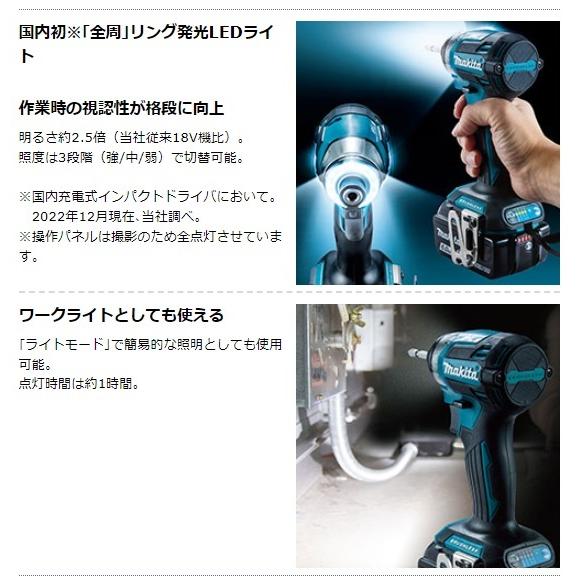マキタ（makita） TD173DRGXB 黒 セット (バッテリ2個・充電器・ケース