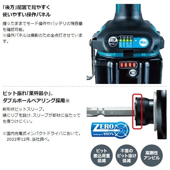 マキタ（makita） TD173DRGXB 黒 セット (バッテリ2個・充電器・ケース