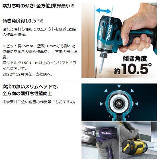 マキタ（makita） TD173DRGXB 黒 セット (バッテリ2個・充電器・ケース