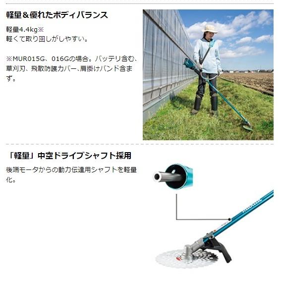 MAKITA マキタ 充電式 草刈機 マキタ（makita） MUR016GZ (本体のみ) (バッテリ・充電器別売) 充電式