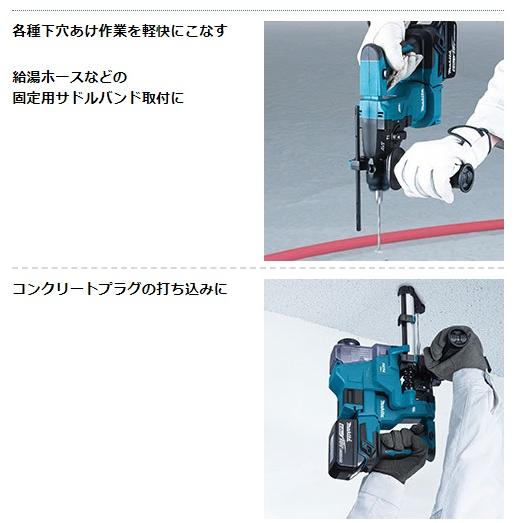 マキタ（makita） HR183DRGX (バッテリ2個・充電器・ケース付) (ビット