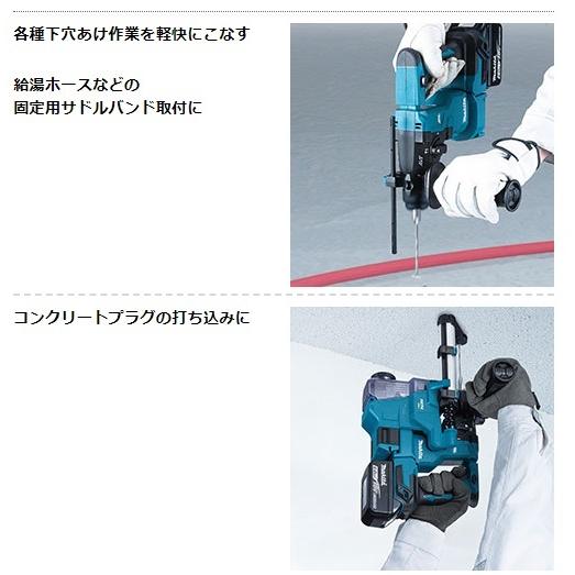 値下げしました！【未使用】マキタ Makita HR183DZK ハンマドリル 18mm ケース付き 楽天市場】【makita】□マキタ 18V 充電式 ハンマドリル HR183DZK 本体