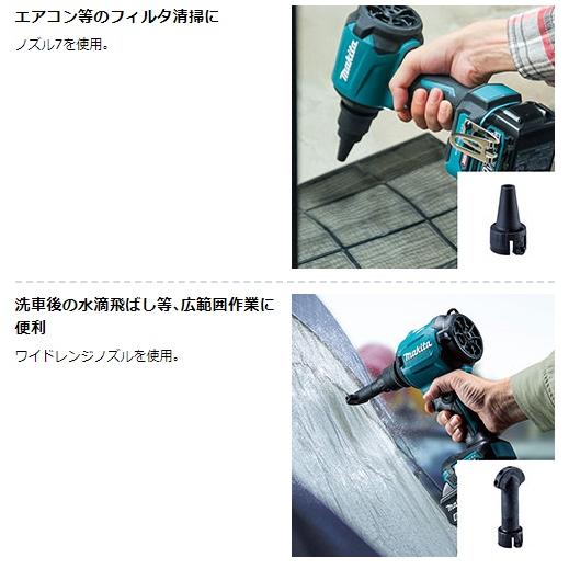 マキタ（makita） AS180DZ (本体のみ) (バッテリ・充電器・ケース別売