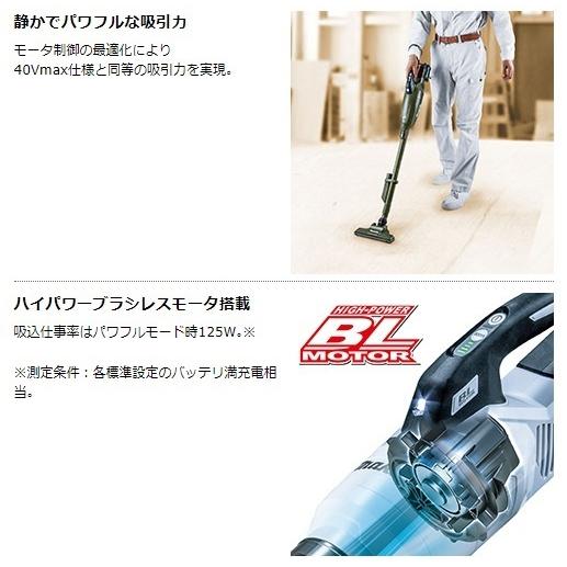 マキタ　充電式クリーナ 18V バッテリー・充電器付　CL284FDRFW　白 マキタ（makita） CL284FDRFW 白 セット(バッテリ・充電器付) 充電式