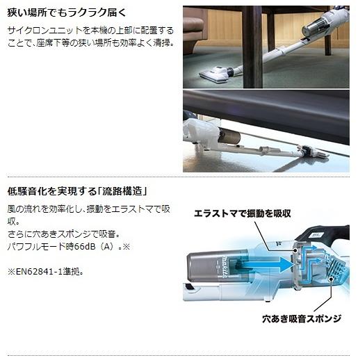 マキタ（makita） CL286FDRFW セット 白 (バッテリ・充電器付) 充電式