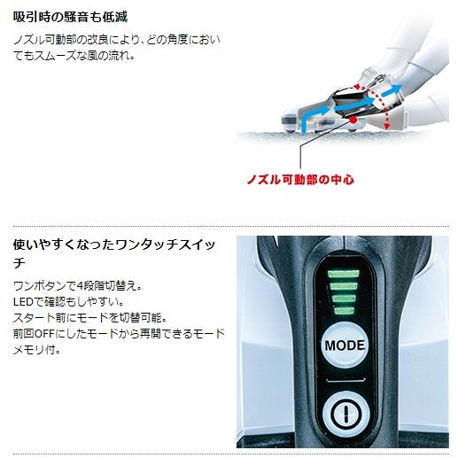 マキタ（makita） CL286FDZO オリーブ (本体のみ) (バッテリ・充電器