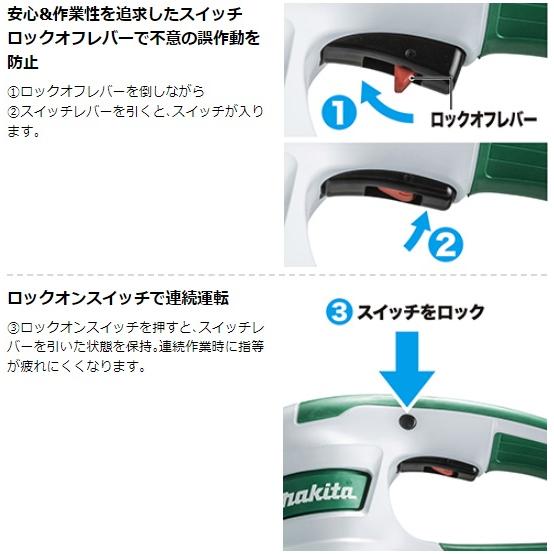 マキタ（makita） MUH3053 生垣バリカン 300mm 100V (新・高級刃) : e