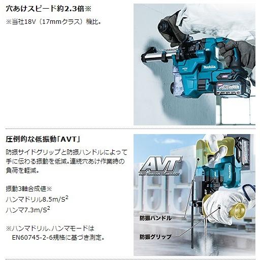 マキタ（makita） HR010GRDXV (充電器・バッテリ2個・集塵システム