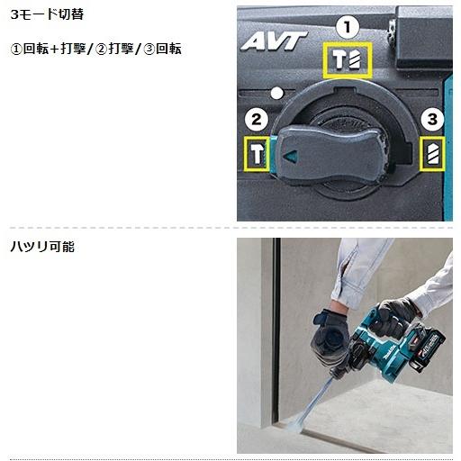 マキタ（makita） HR010GRDXV (充電器・バッテリ2個・集塵システム