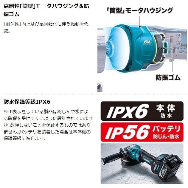 マキタ GA054GZ (本体のみ) (バッテリ・充電器・ケース別売 マキタ GA054GZ (本体のみ) (バッテリ・充電器・ケース別売