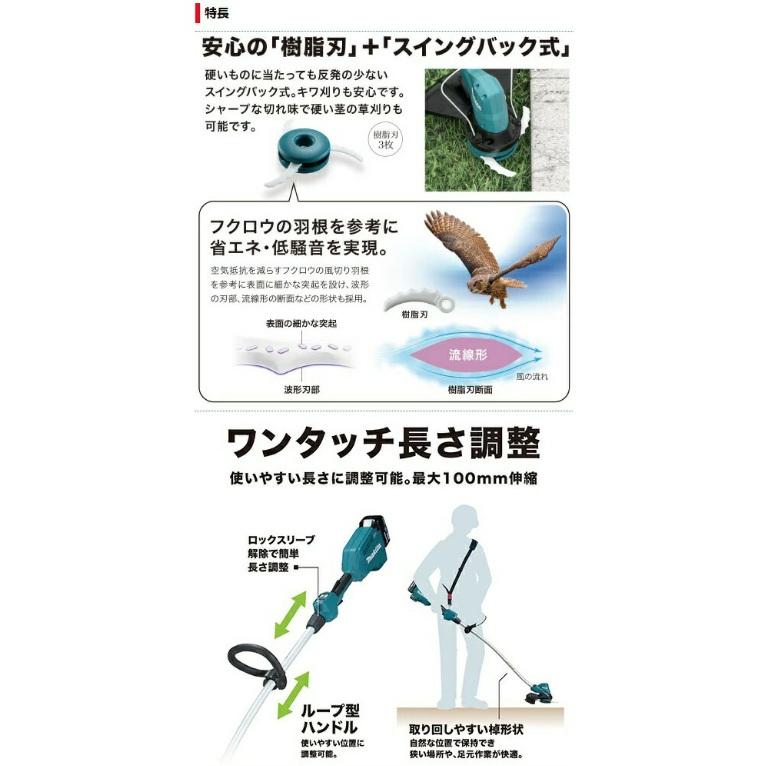 マキタ（makita） MUR189DWF セット (バッテリ1個・充電器付き) 充電式