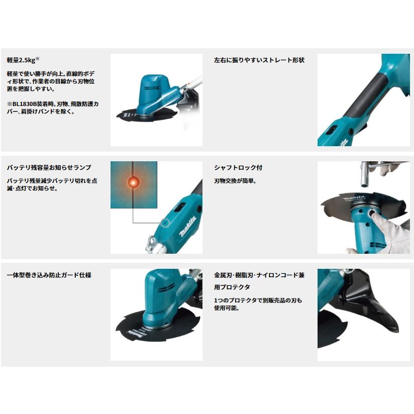 【未使用・未開封】マキタ MUR194DWF 芝刈り機 MUR194DWF 充電式草刈機 1台 マキタ 【通販モノタロウ】