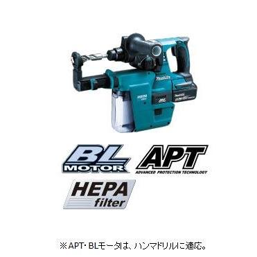 マキタ（makita） 充電式ハンマドリル HR244DRGXV 6.0Ahハンマードリル